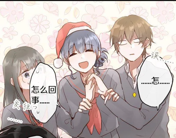第155话交往 第42页