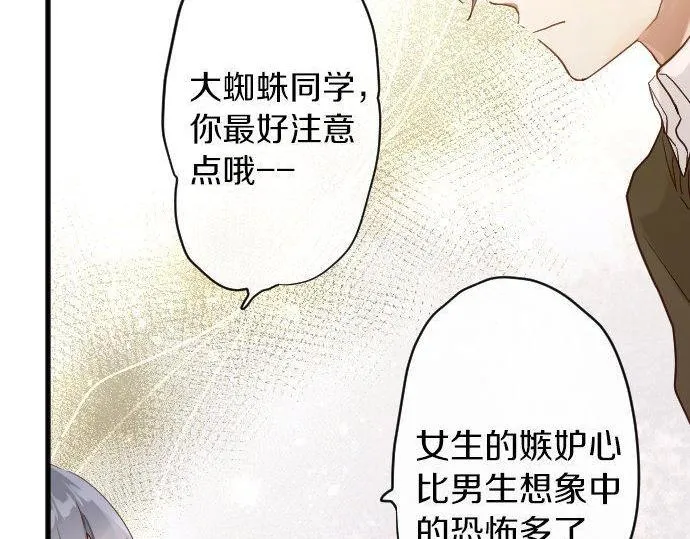 第155话交往 第44页