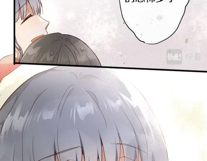 第155话交往 第45页