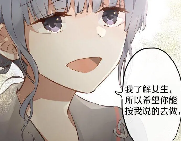 第155话交往 第46页