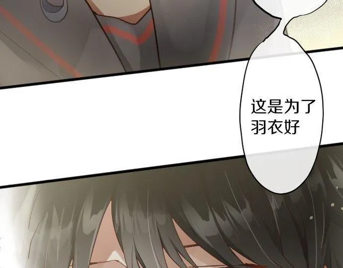 第155话交往 第47页