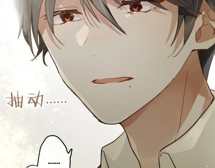 第155话交往 第48页
