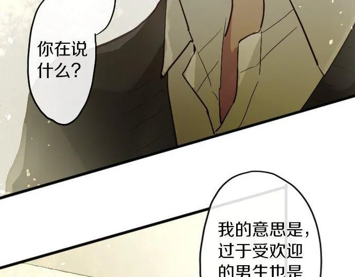 第155话交往 第49页