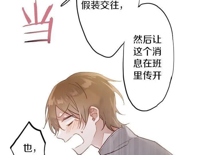 第155话交往 第55页