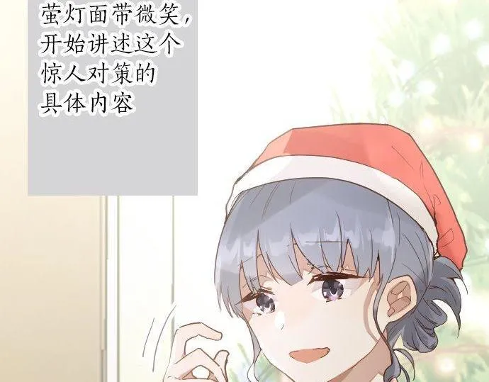 第155话交往 第60页
