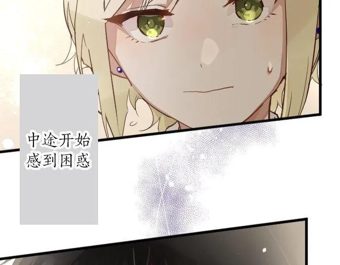第155话交往 第65页