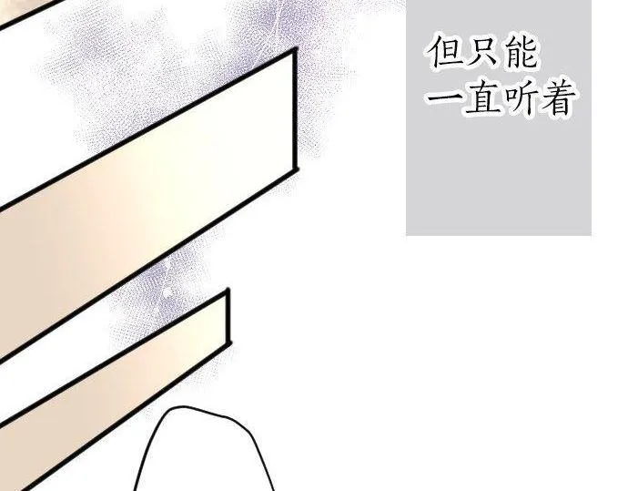 第155话交往 第67页