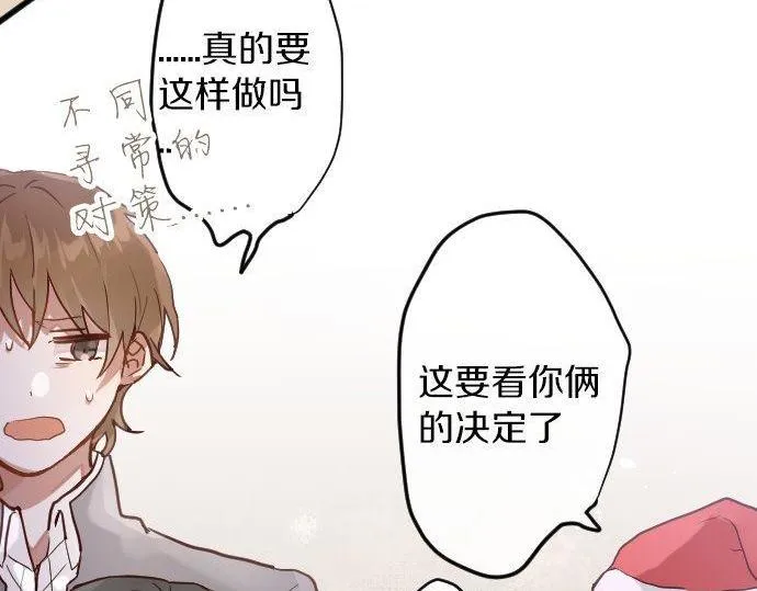 第155话交往 第68页
