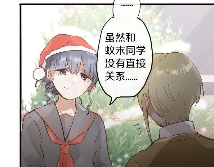 第155话交往 第70页