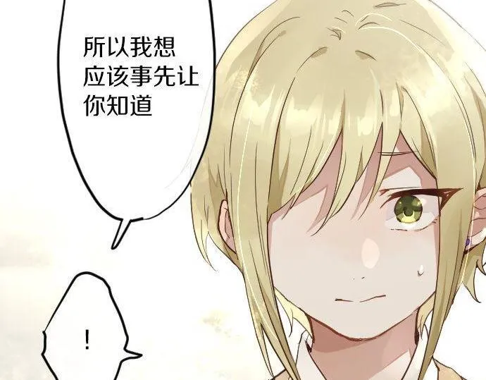 第155话交往 第72页