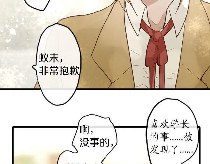 第155话交往 第73页