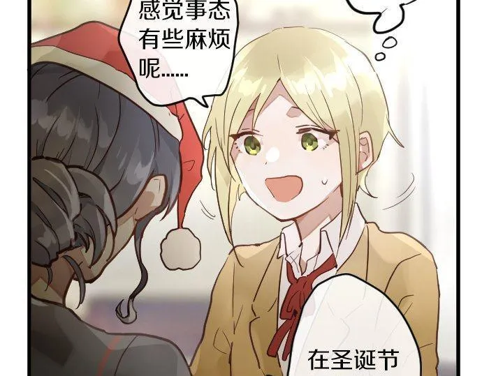 第155话交往 第74页