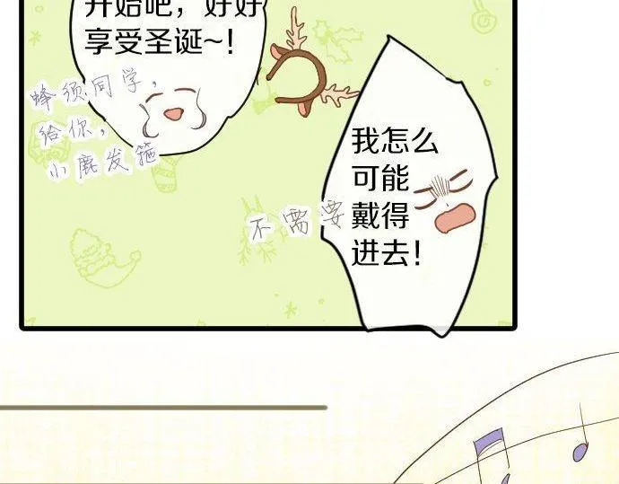 第155话交往 第76页