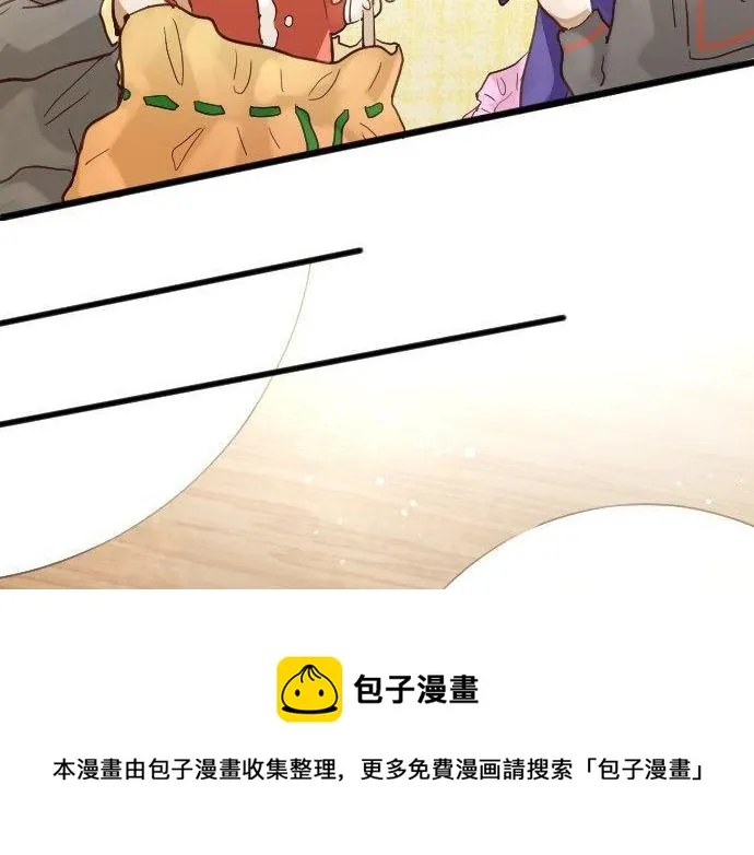 第155话交往 第81页