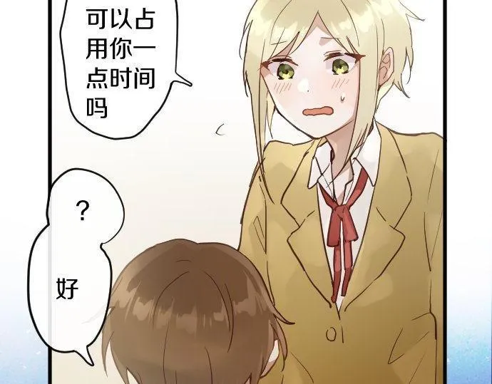 第155话交往 第88页