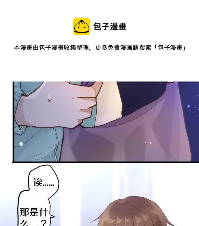 第155话交往 第91页