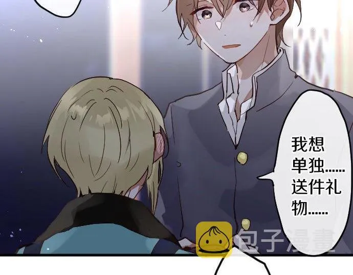 第155话交往 第92页