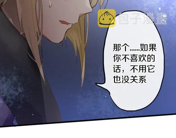 第155话交往 第95页