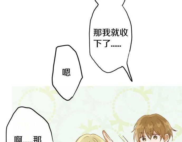 第155话交往 第98页