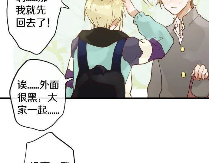 第155话交往 第99页
