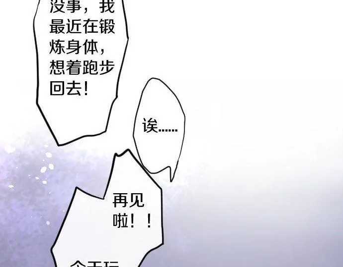 第155话交往 第100页