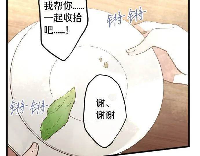 第155话交往 第109页