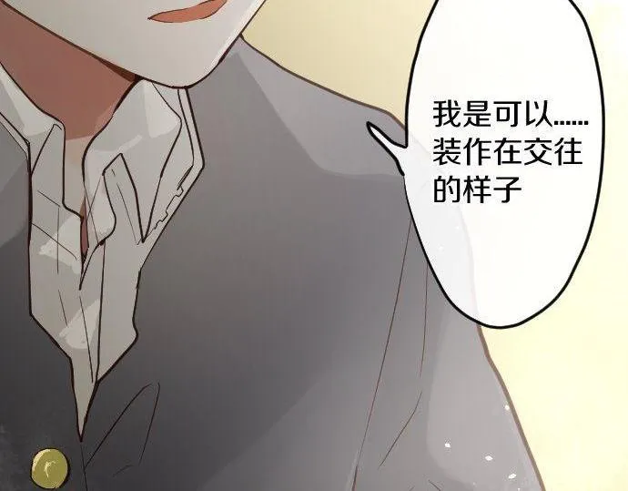 第155话交往 第114页