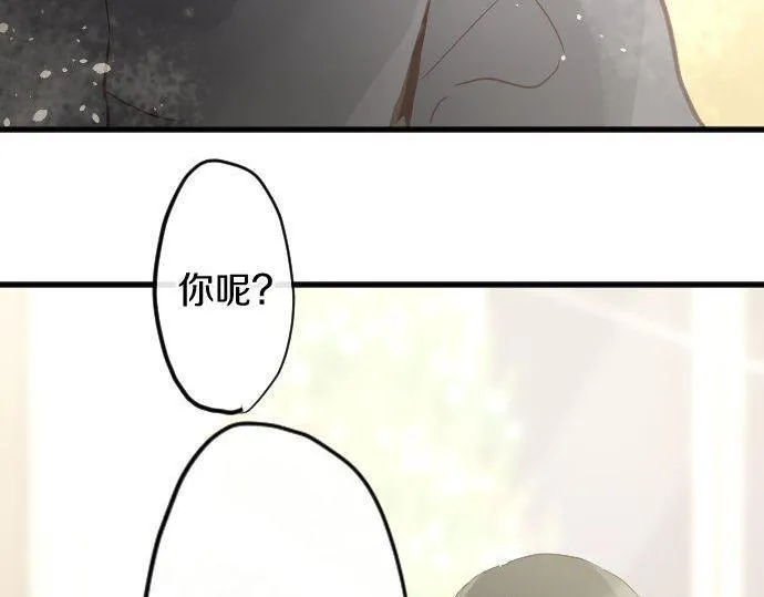 第155话交往 第115页
