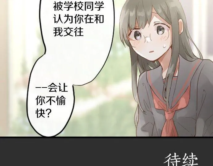 第155话交往 第116页
