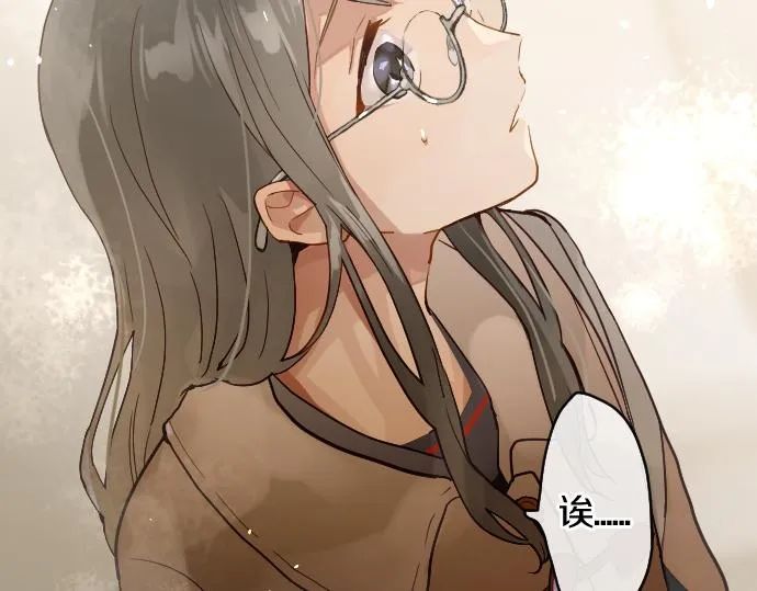 第152话探索 第35页