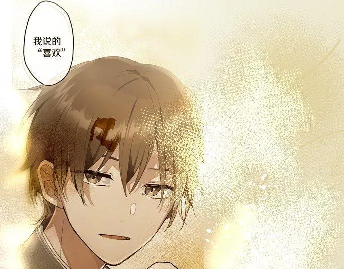第152话探索 第37页
