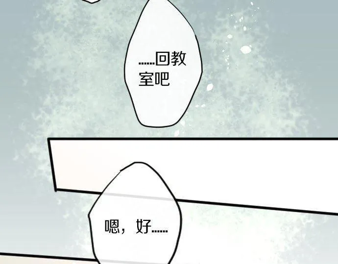 第152话探索 第77页