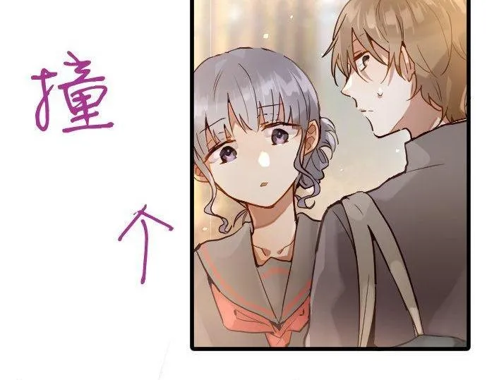 第152话探索 第79页