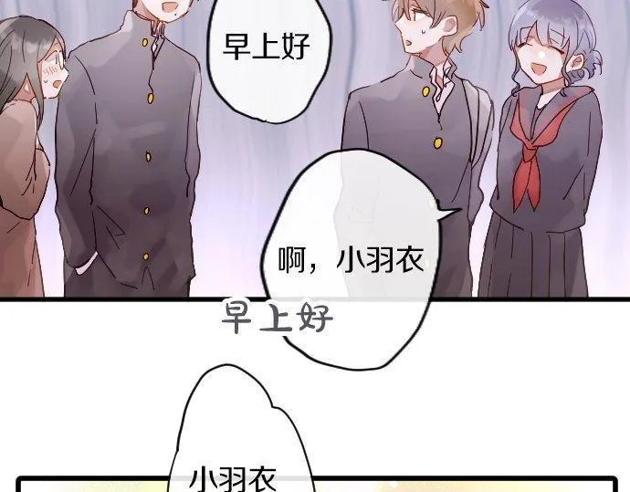 第152话探索 第82页