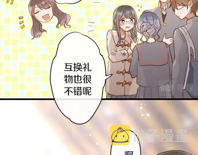 第152话探索 第85页