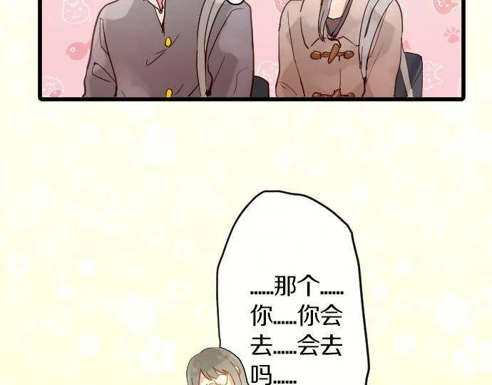 第152话探索 第93页
