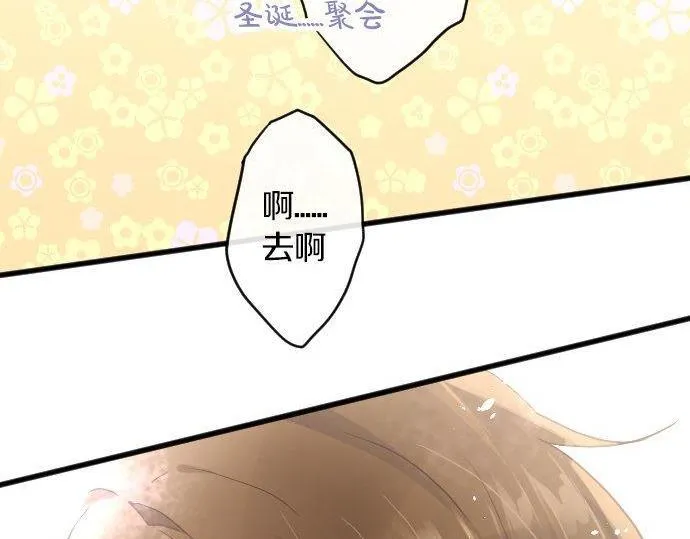 第152话探索 第95页