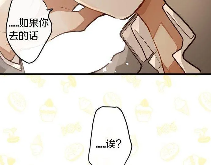 第152话探索 第97页