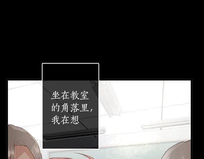第150话回响 第4页