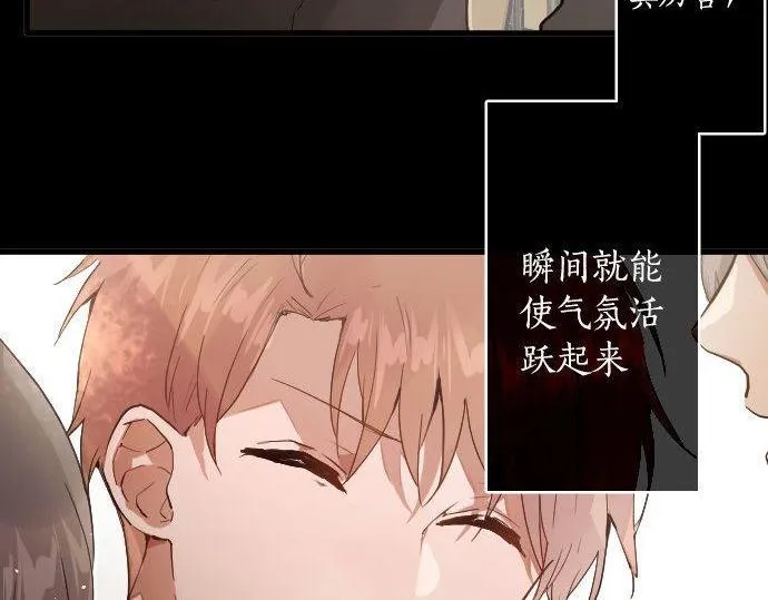第150话回响 第6页