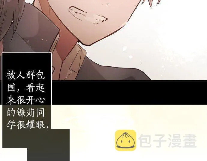 第150话回响 第7页