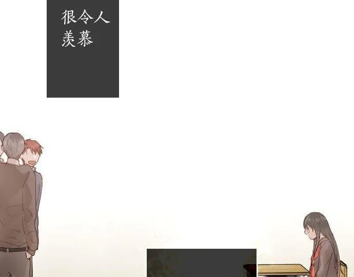 第150话回响 第8页