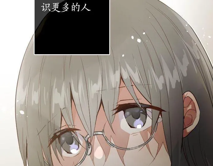 第150话回响 第10页