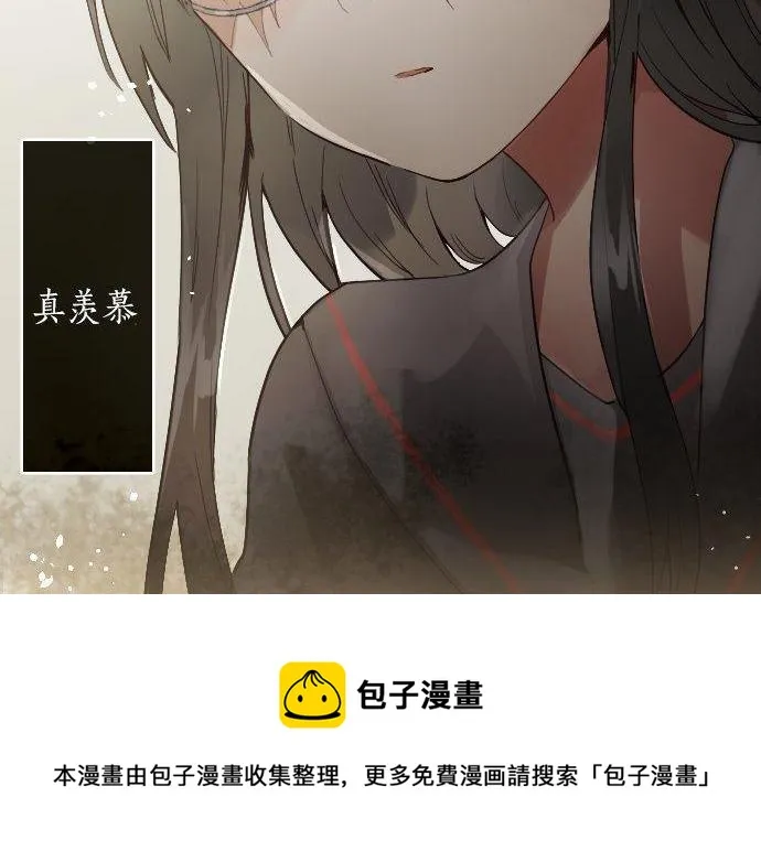 第150话回响 第11页