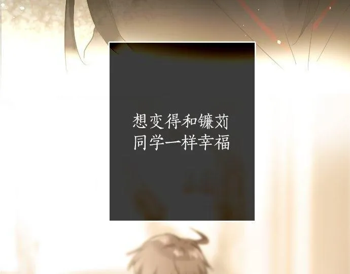 第150话回响 第12页
