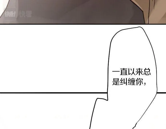 第150话回响 第23页