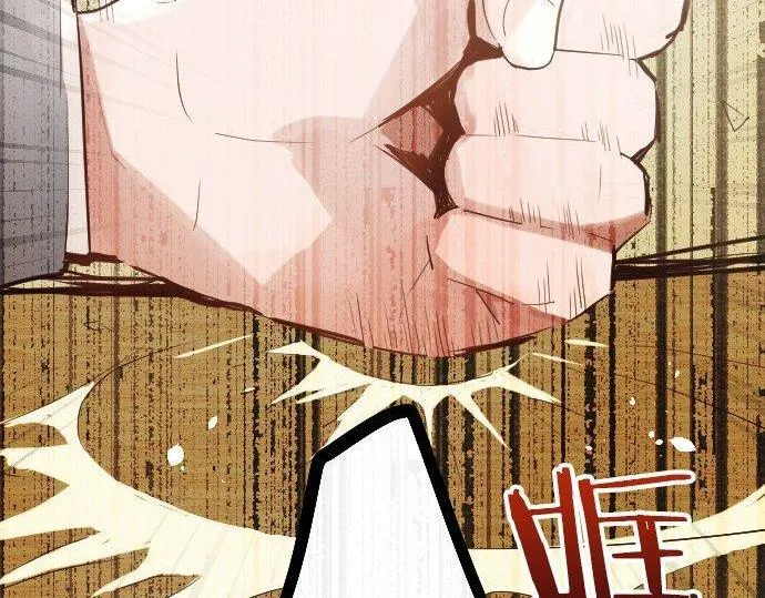第150话回响 第26页