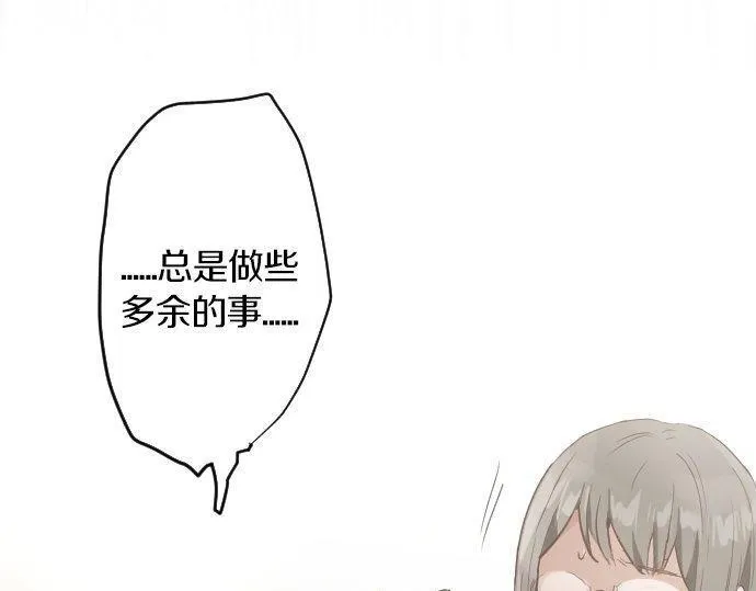 第150话回响 第28页