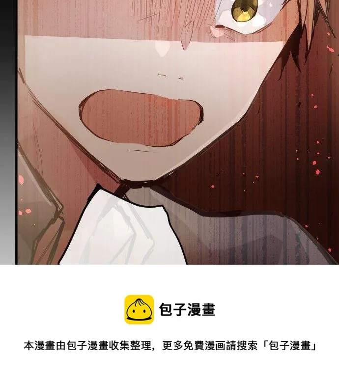 第150话回响 第31页