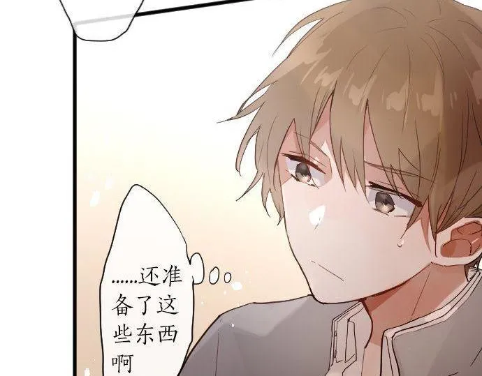 第150话回响 第38页